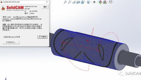 solidcam news Image