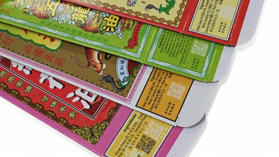 Pharmaceutical Packaging Laser Printing Solution