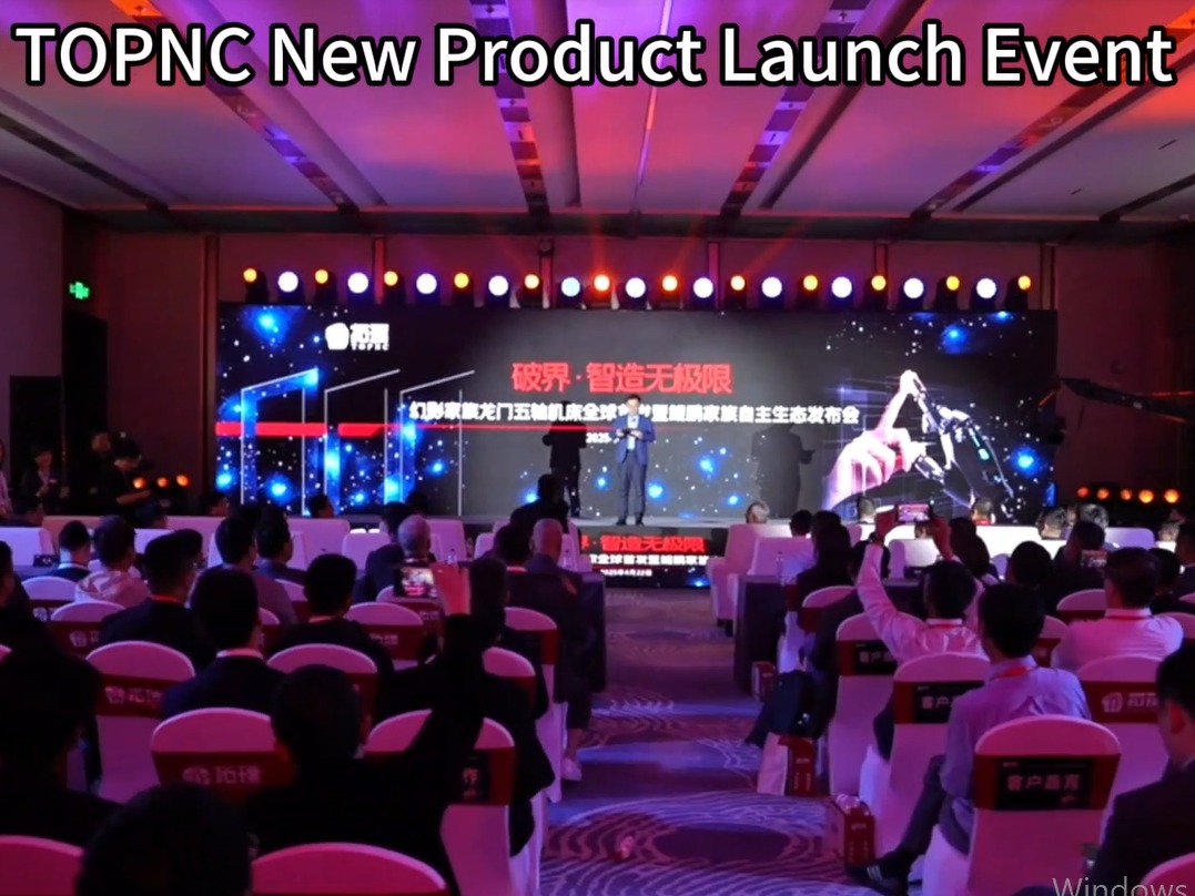 TOPNC at CIMT 2025: Breaking Boundaries, Unleashing Innovation!