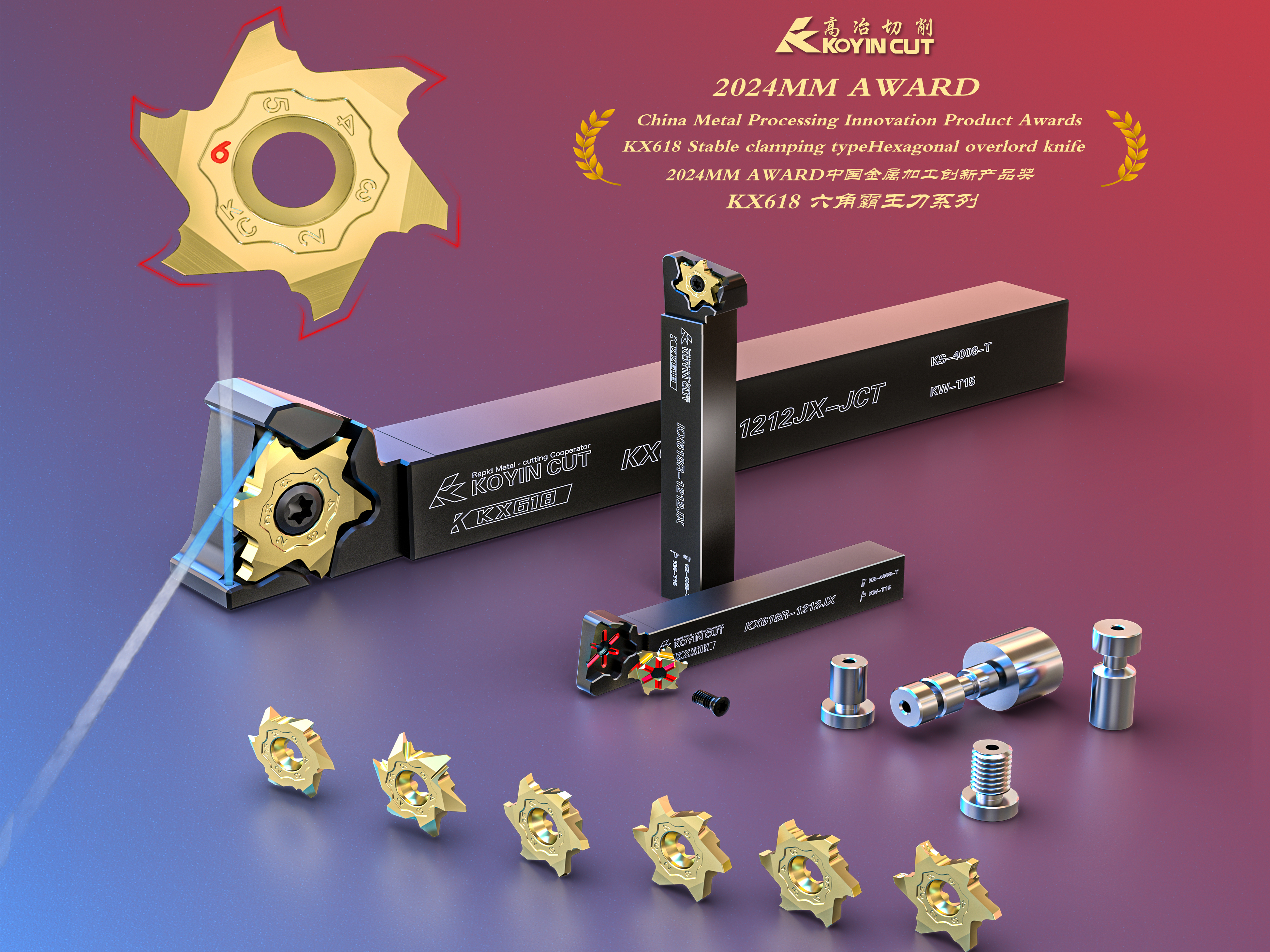 KoyinCut - Awarded 2024 (20th) MM AWARD Innovation Product Award