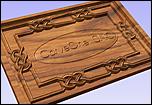 Arbo Celtic Knot Border with CarveOne CNC centerpiece.jpg