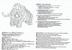 Click image for larger version. 

Name:	muji.mammoth.00.jpg 
Views:	16 
Size:	150.4 KB 
ID:	262478