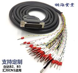 READYMADE CONTROL CABLE.JPG