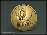 Gagarin, medal 50mm.jpg